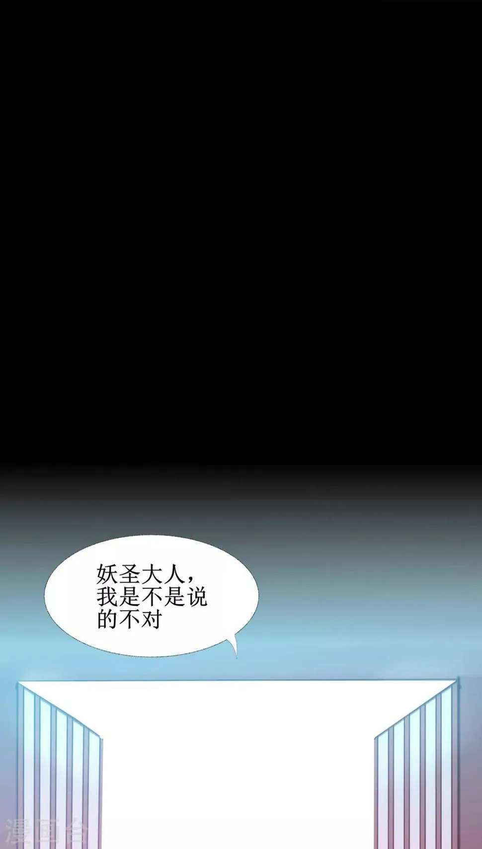 第105话 杀人救人 第31页