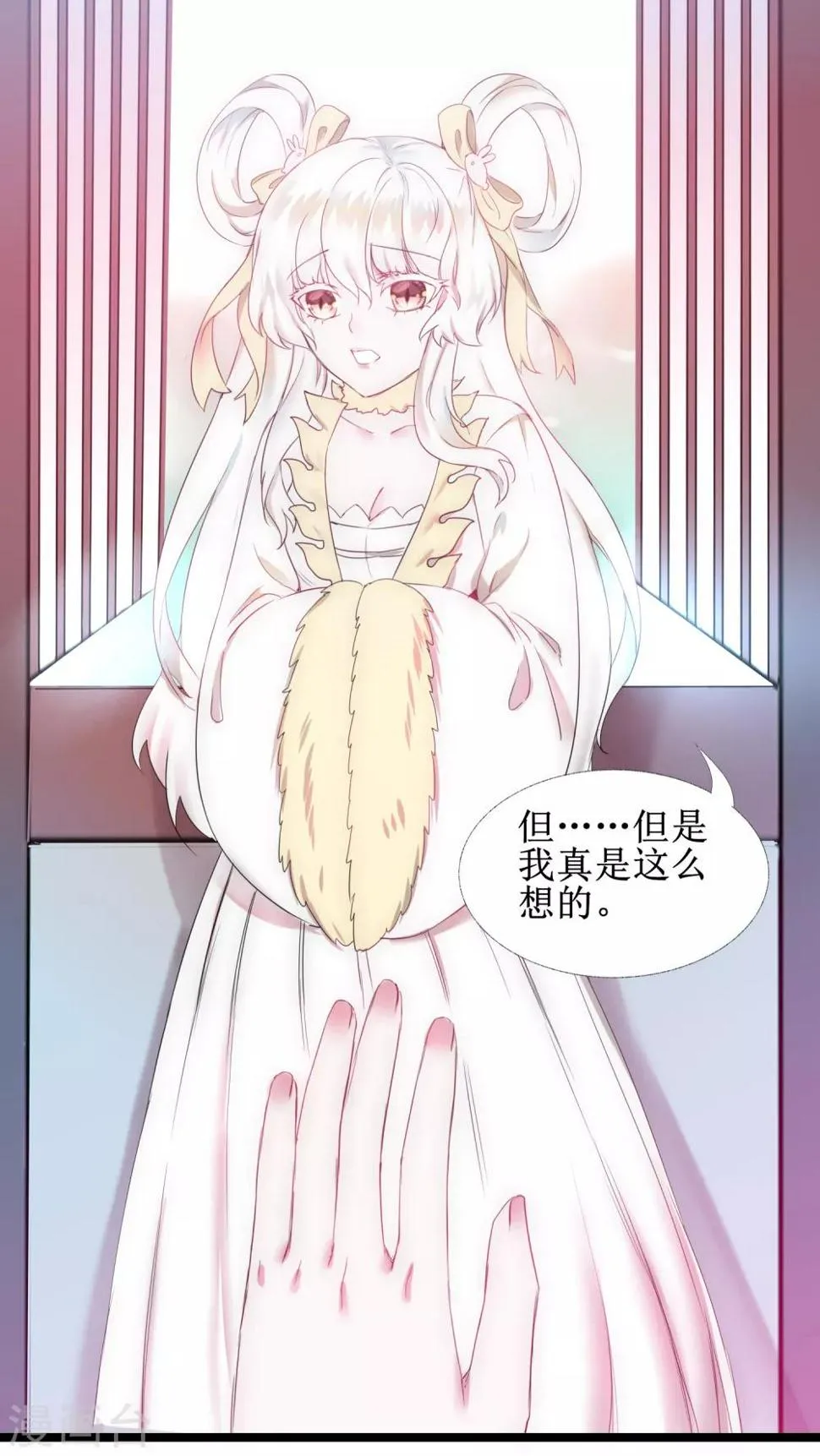 第105话 杀人救人 第32页