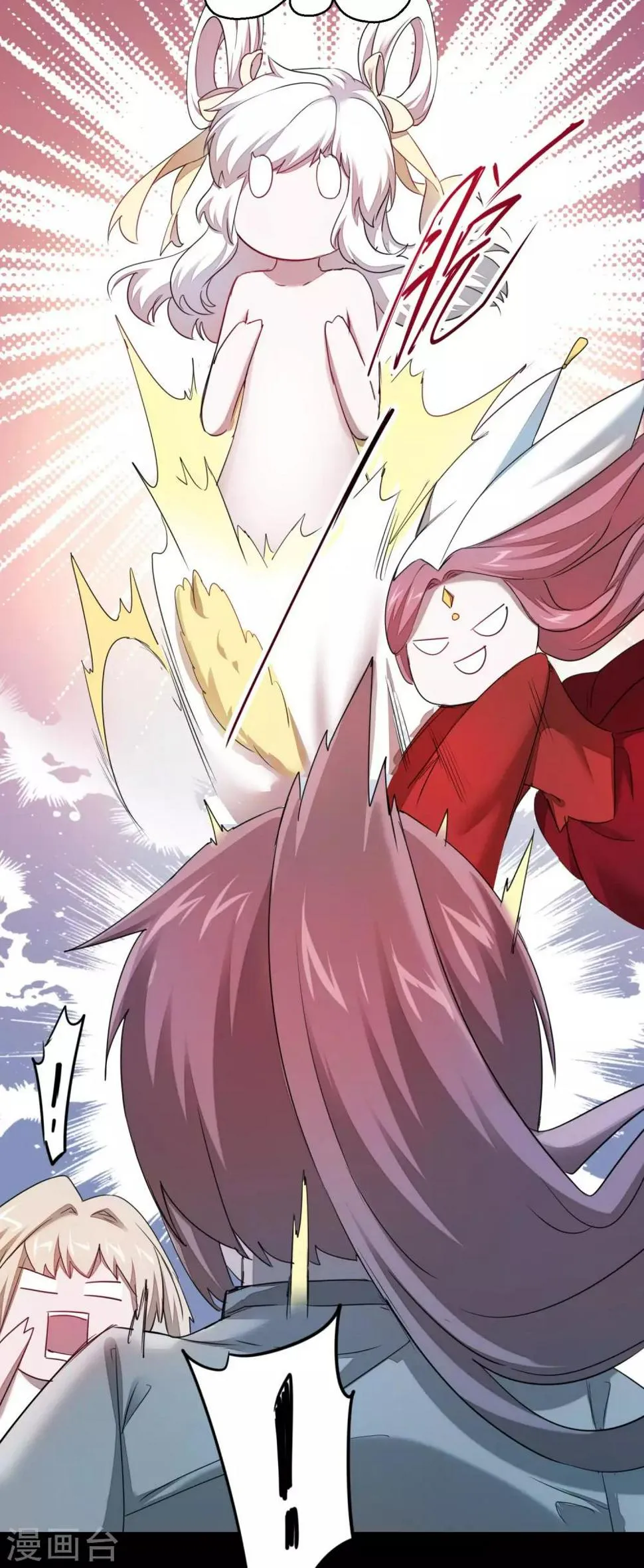 第106话 特殊疗法 第8页
