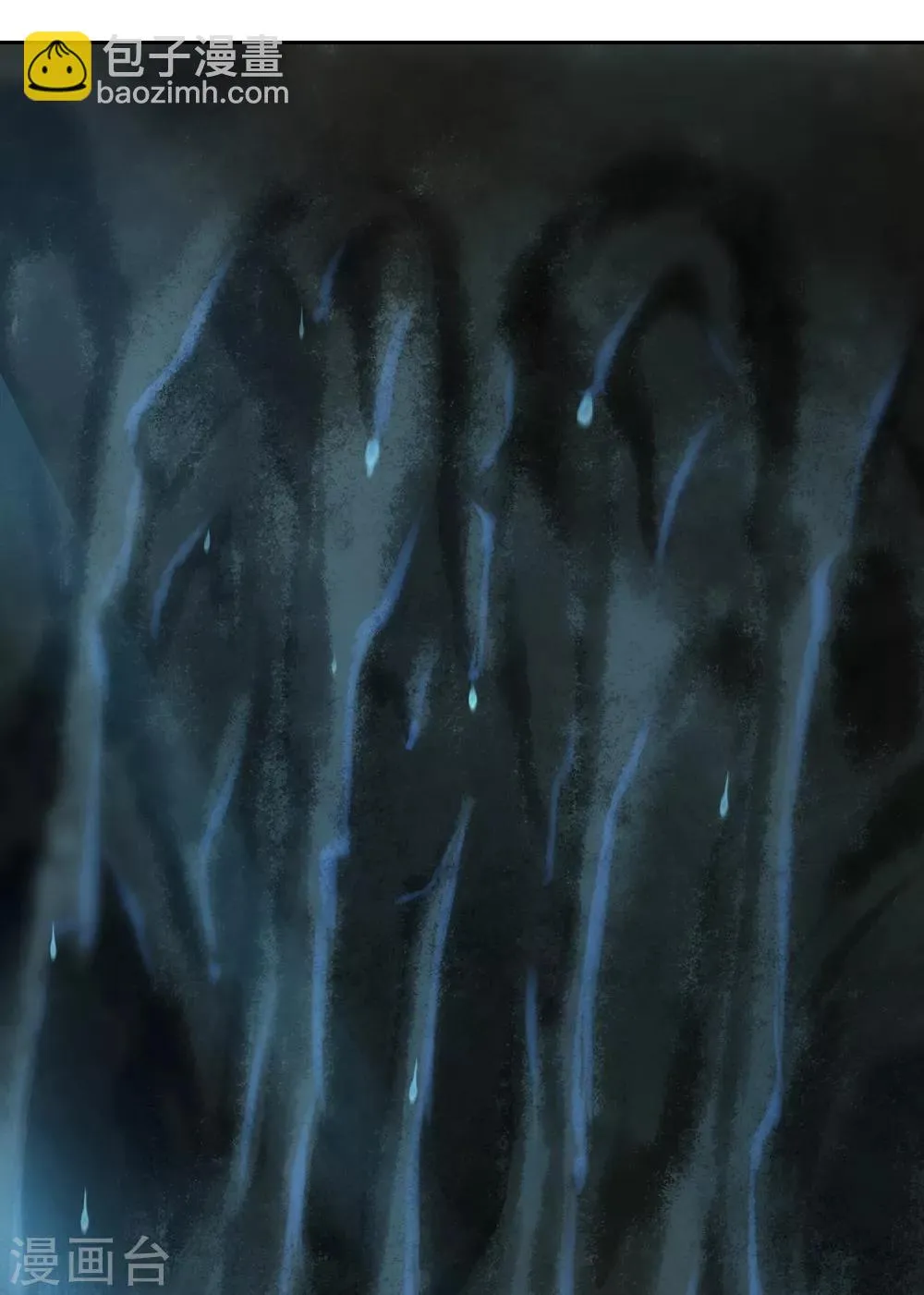 第106话 特殊疗法 第25页