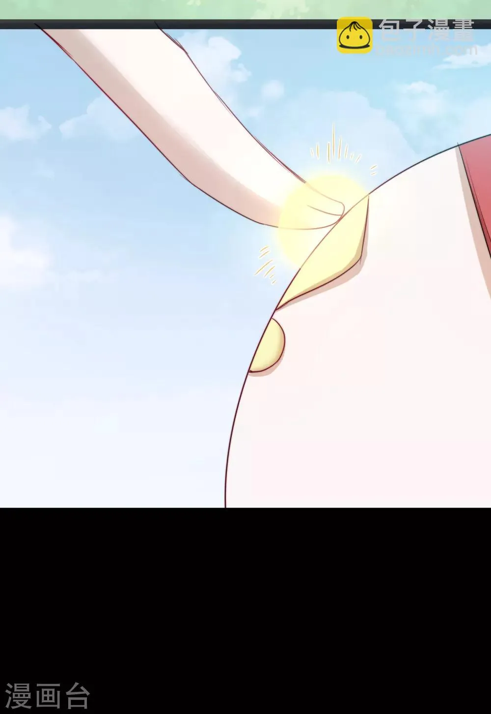 第108话 滴水之恩 第5页