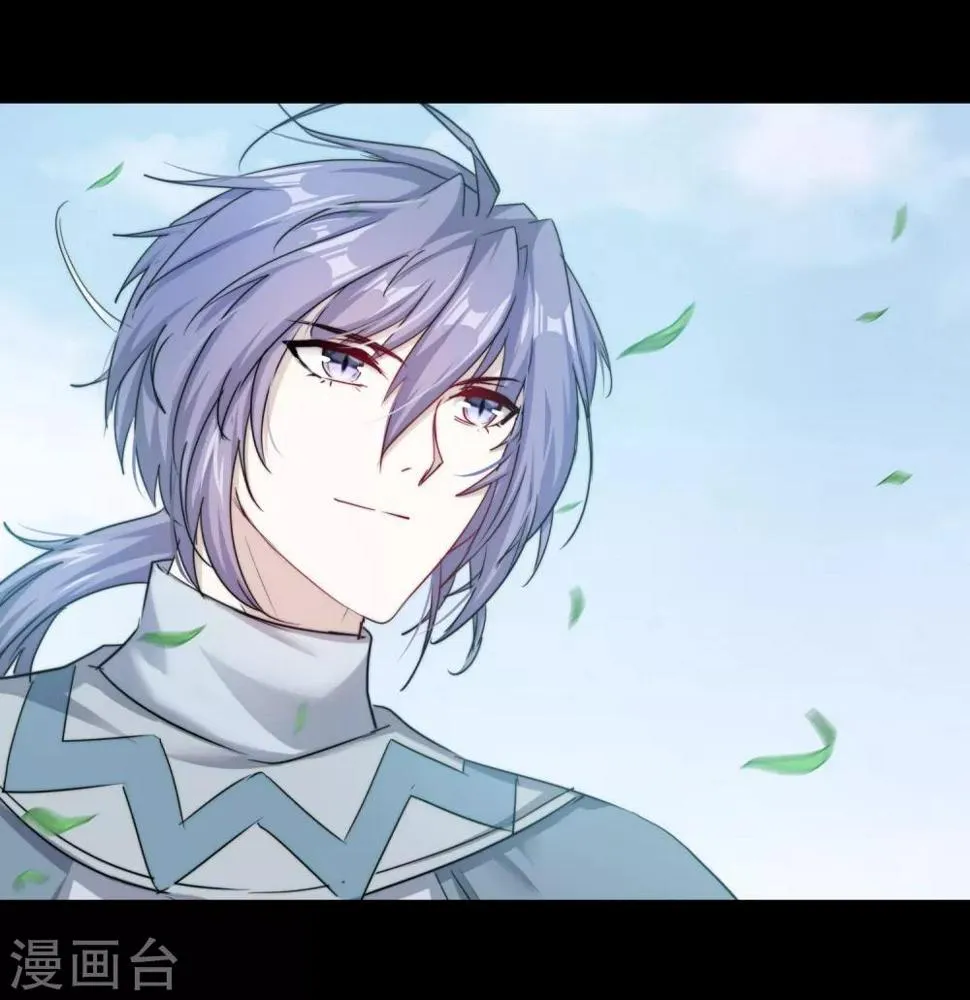 第108话 滴水之恩 第9页