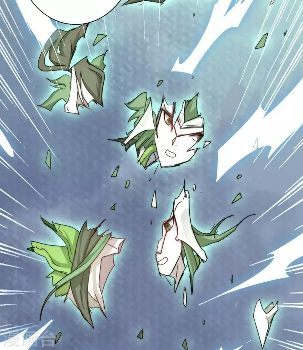 第108话 滴水之恩 第28页
