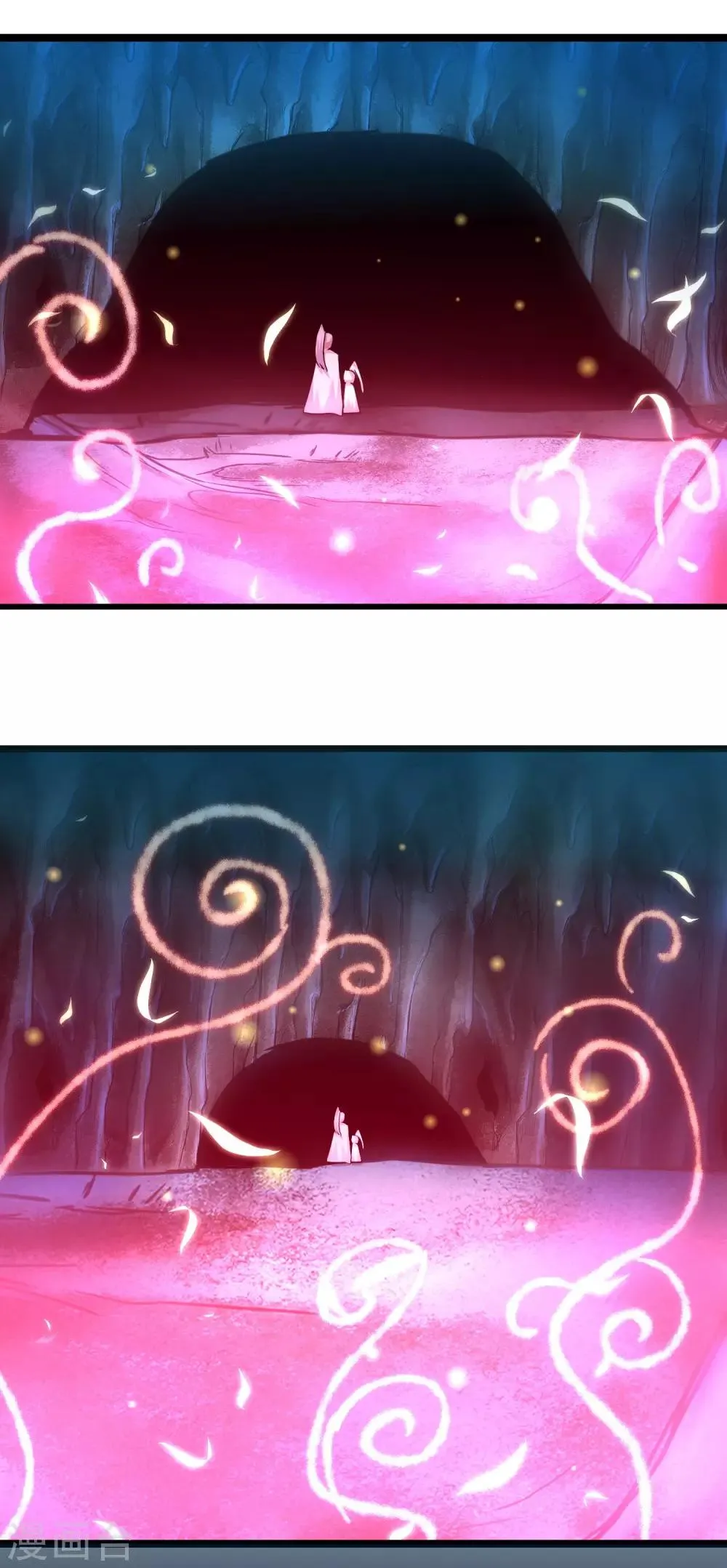 第107话 奇异的树 第23页