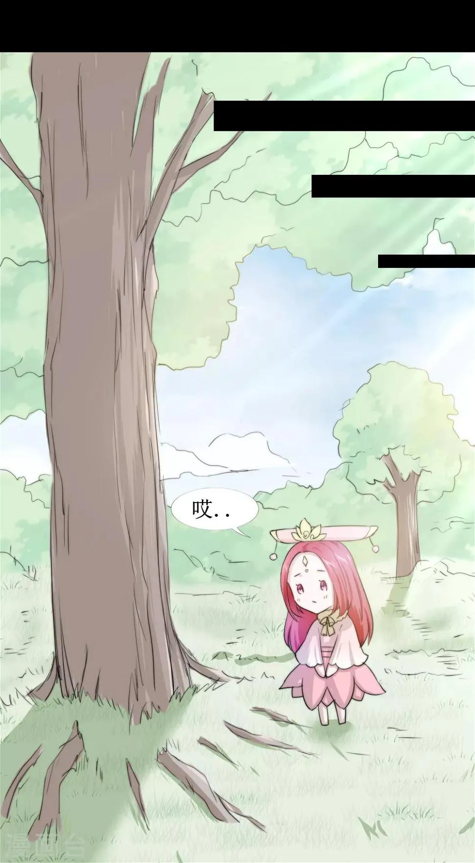 第107话 奇异的树 第31页