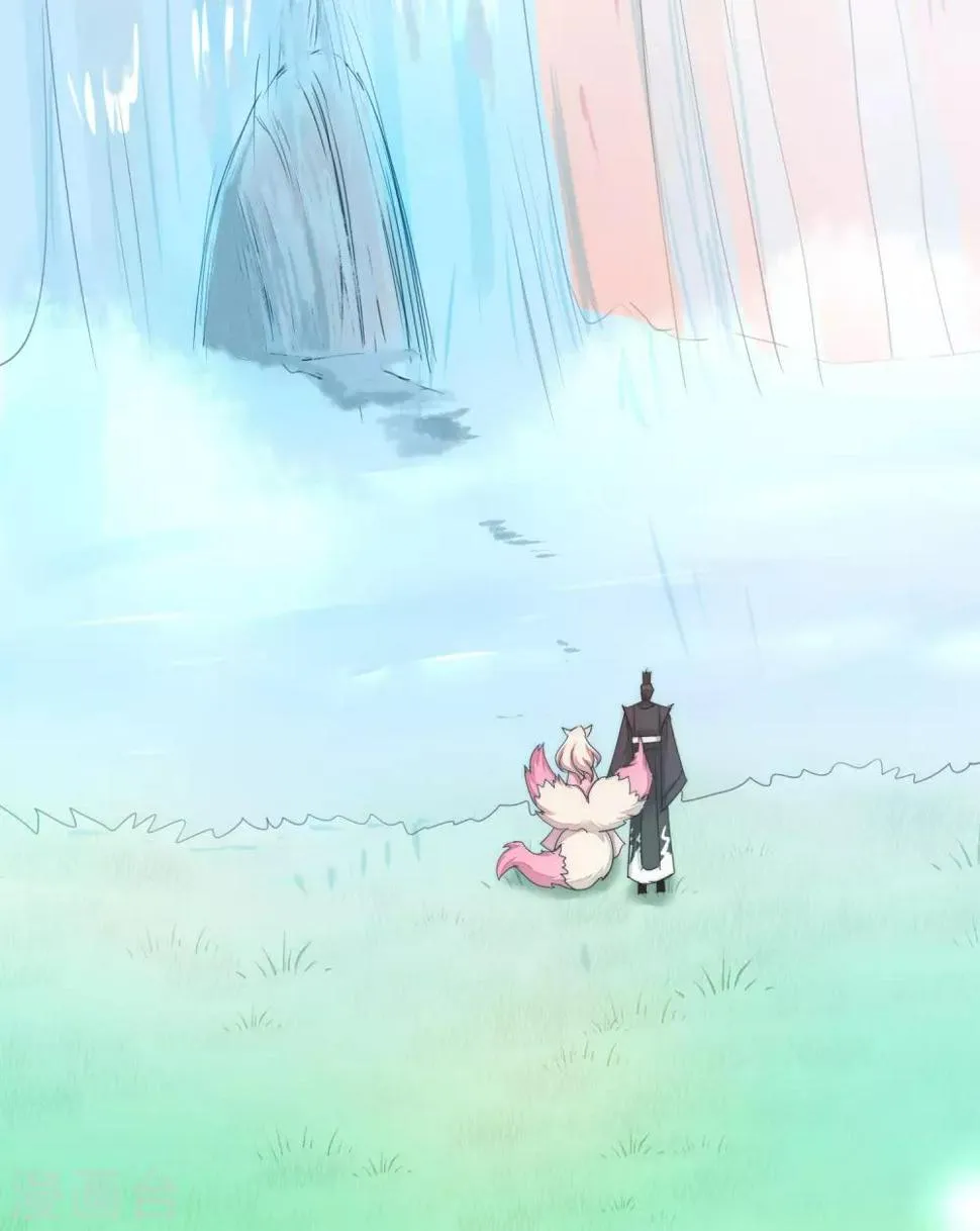 第109话 毒杀师父 第18页
