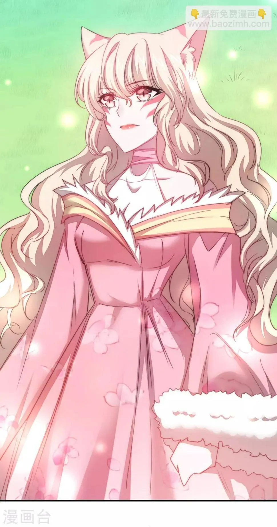 第109话 毒杀师父 第19页