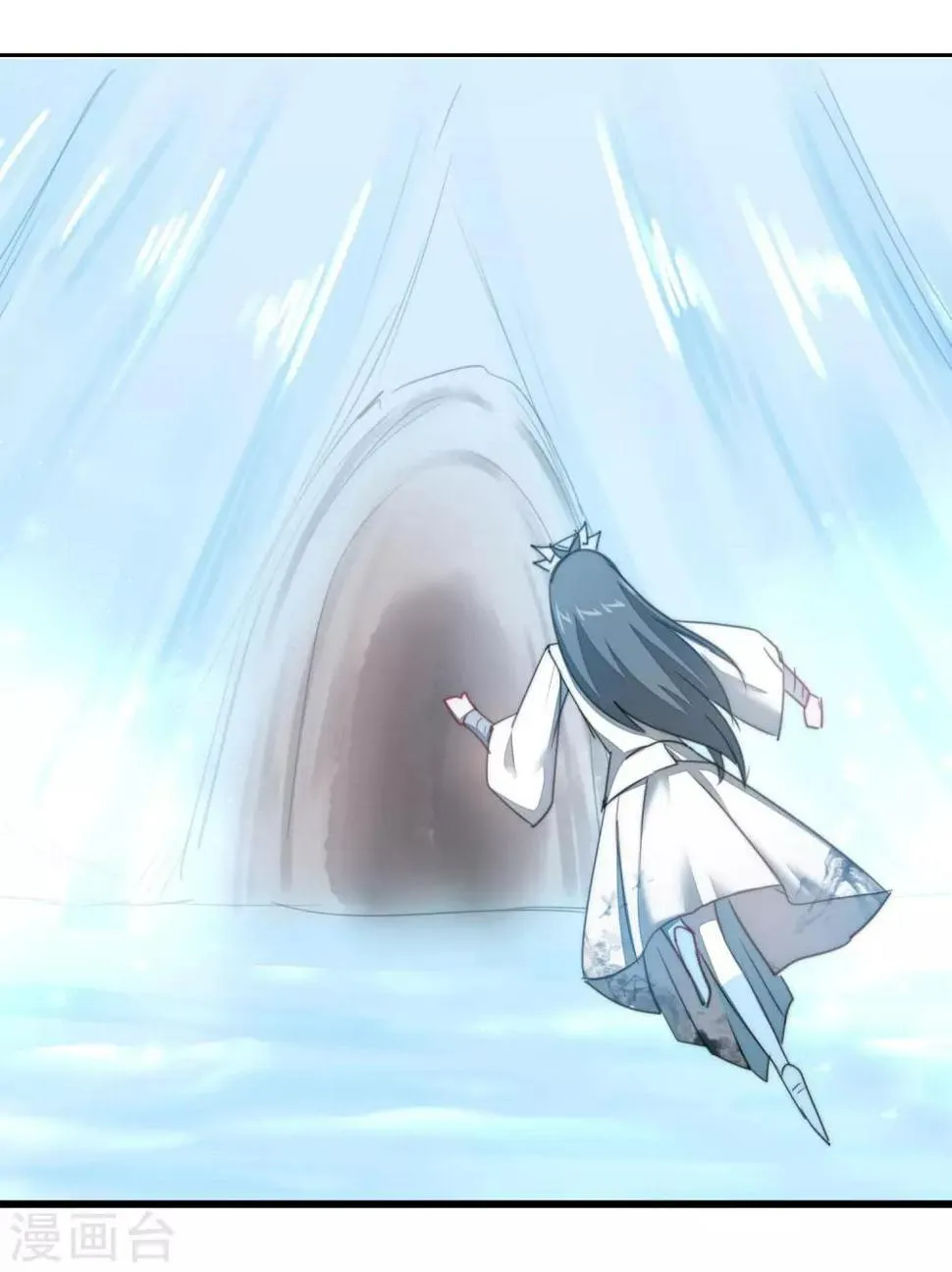 第109话 毒杀师父 第21页