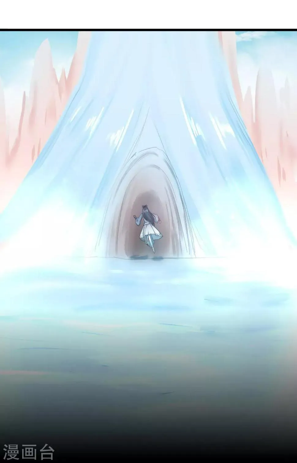 第109话 毒杀师父 第22页