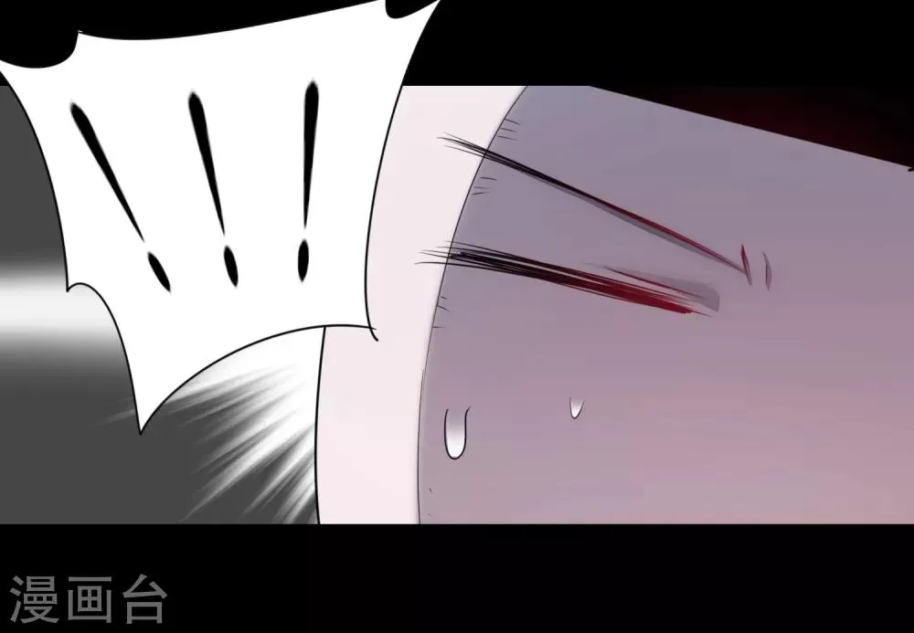 第110话 阴险狐狸 第6页