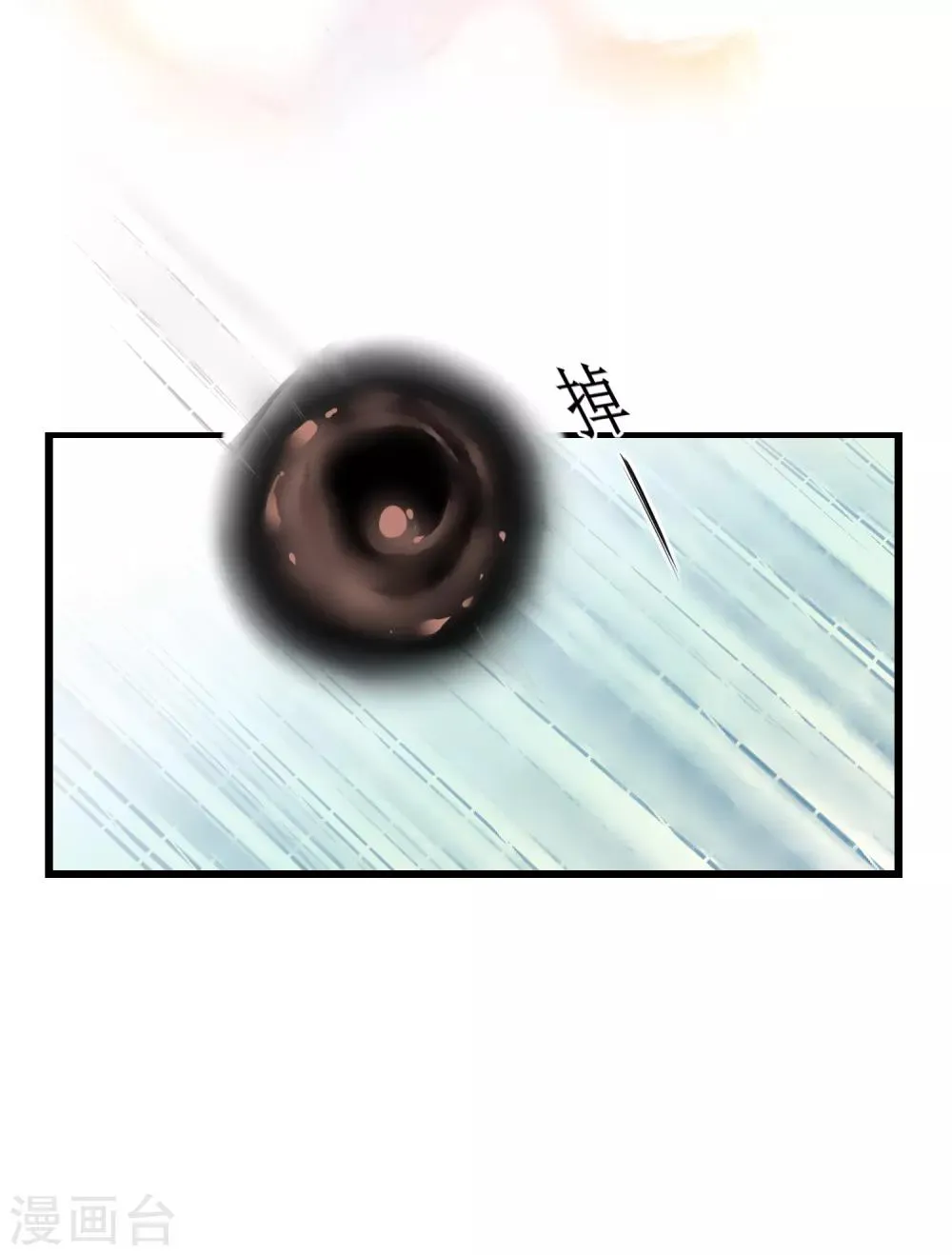 第112话 兔子威武 第23页