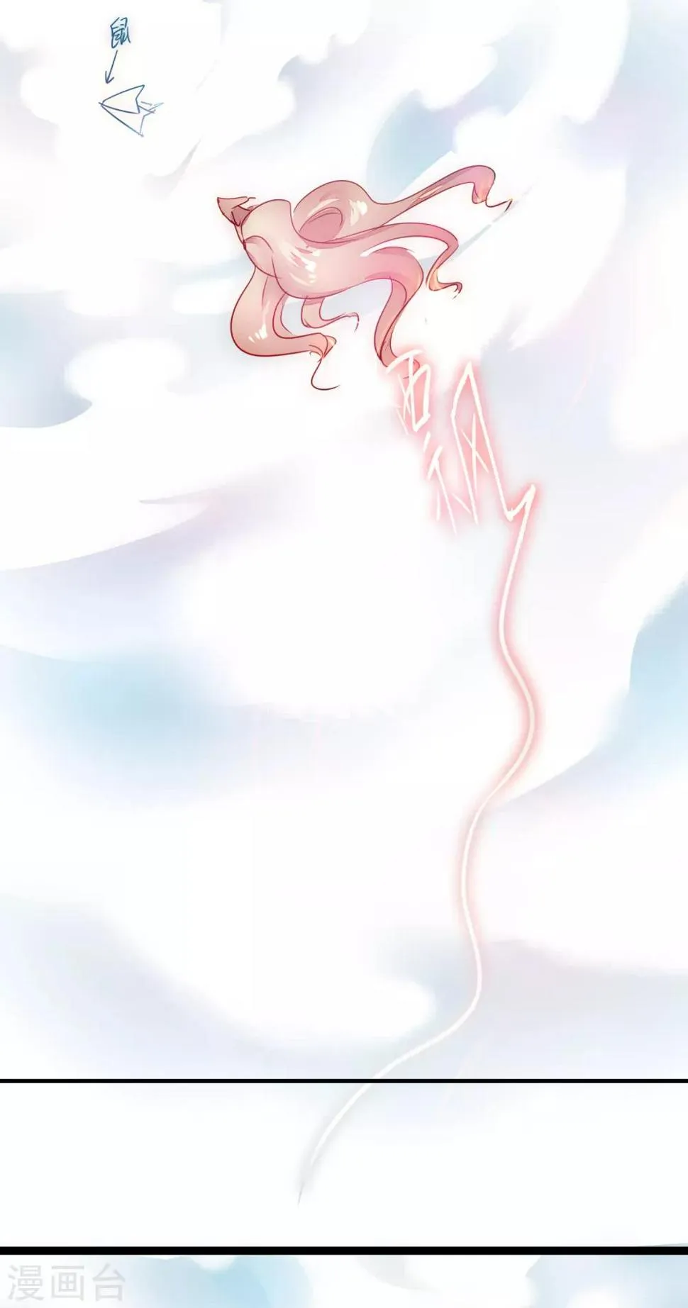第115话 调虎离山 第28页