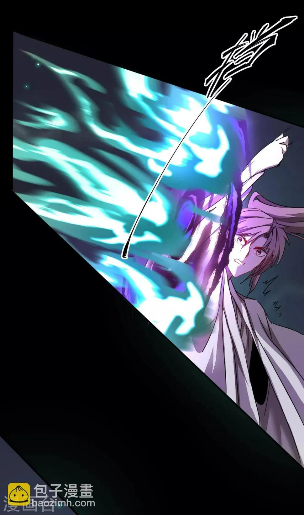 第116话 四象神兽 第27页