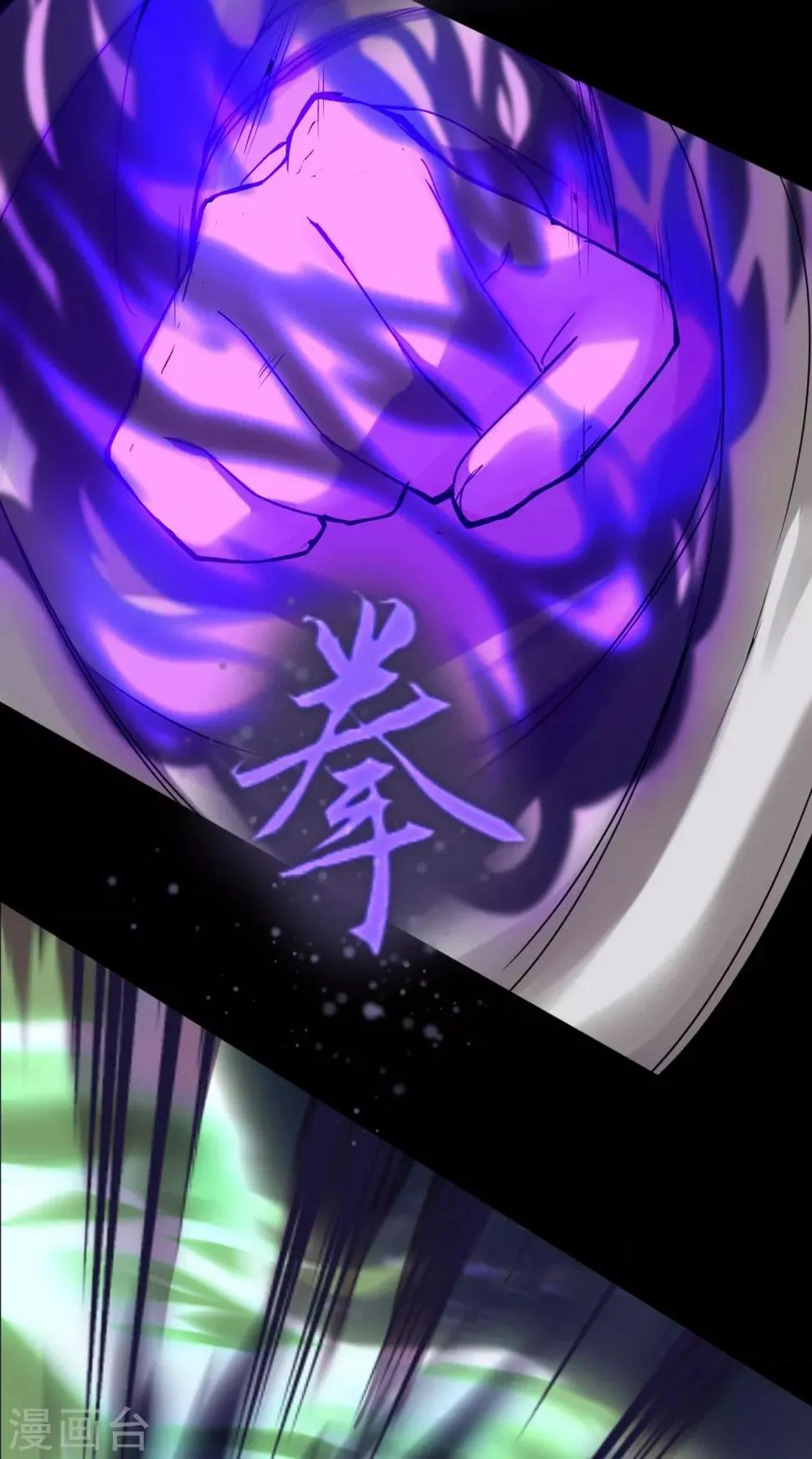 第117话 见不得人 第7页