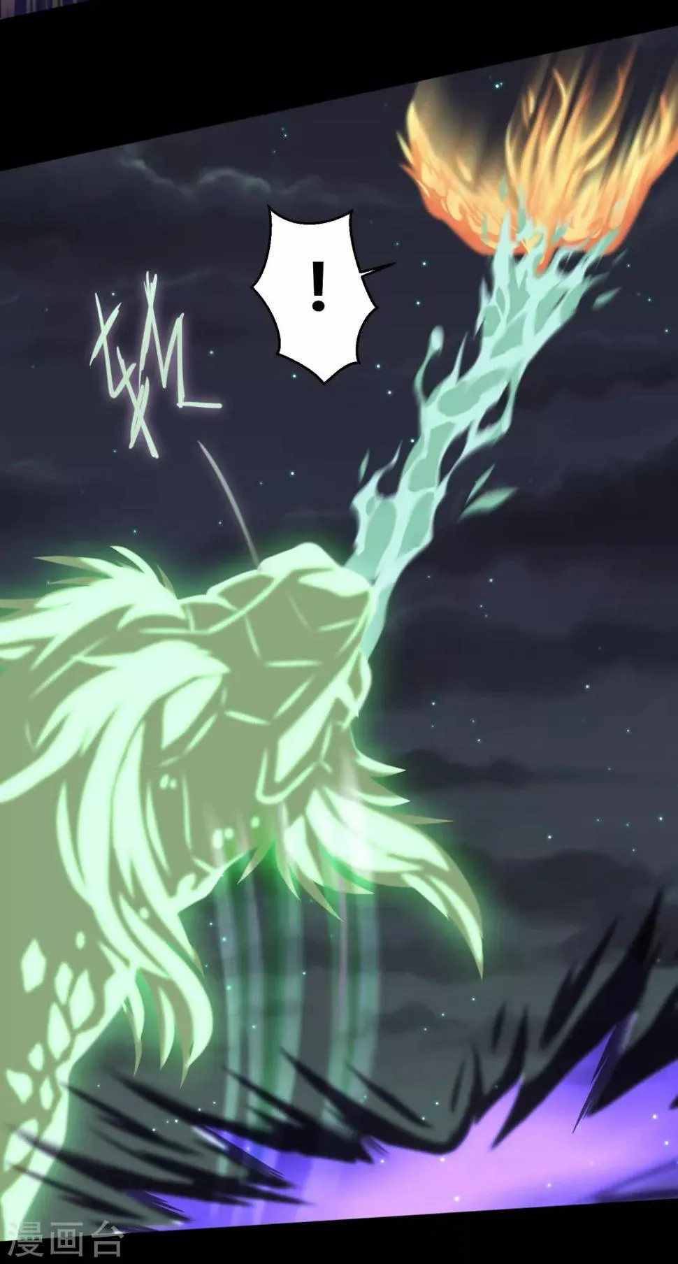 第117话 见不得人 第9页