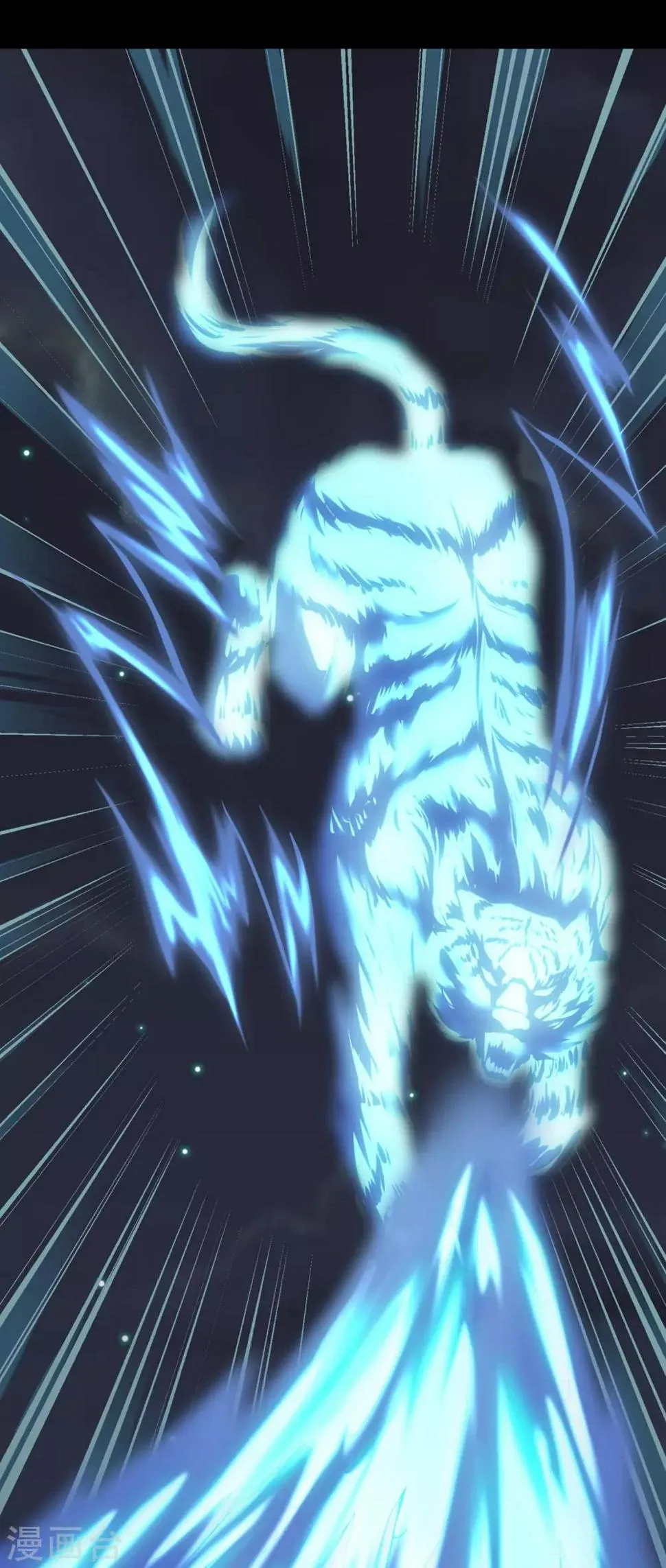 第117话 见不得人 第12页