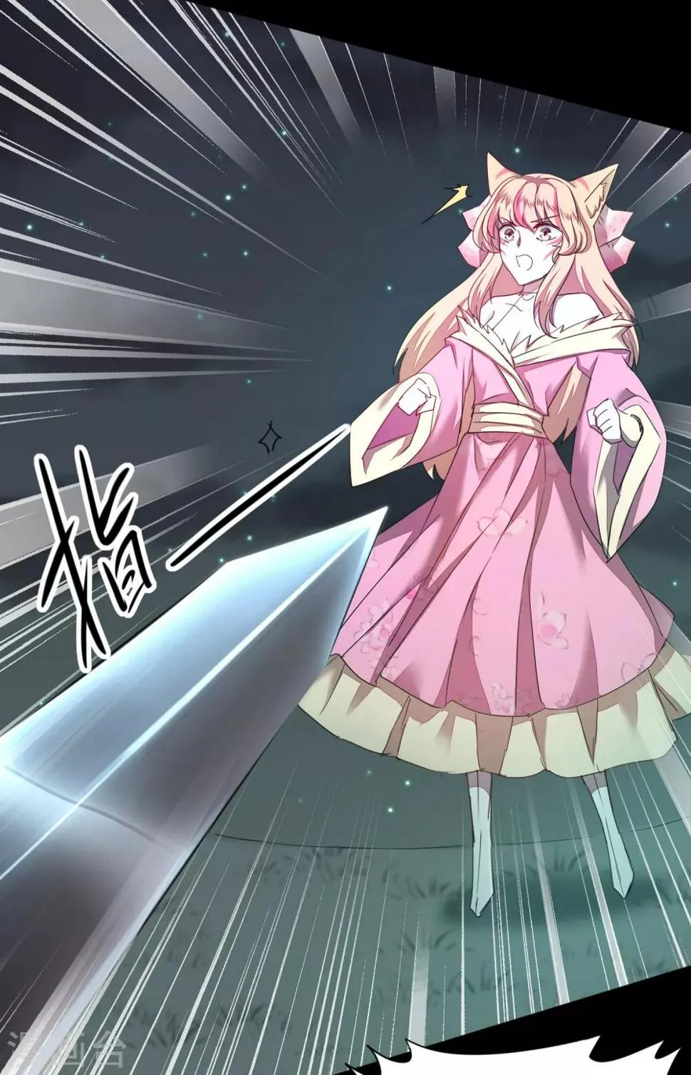 第117话 见不得人 第18页