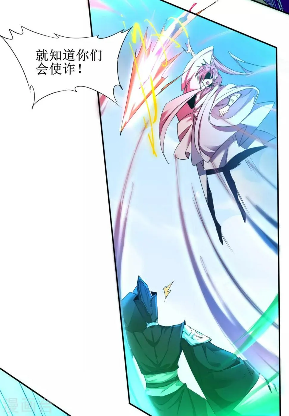 第121话 实力碾压 第31页