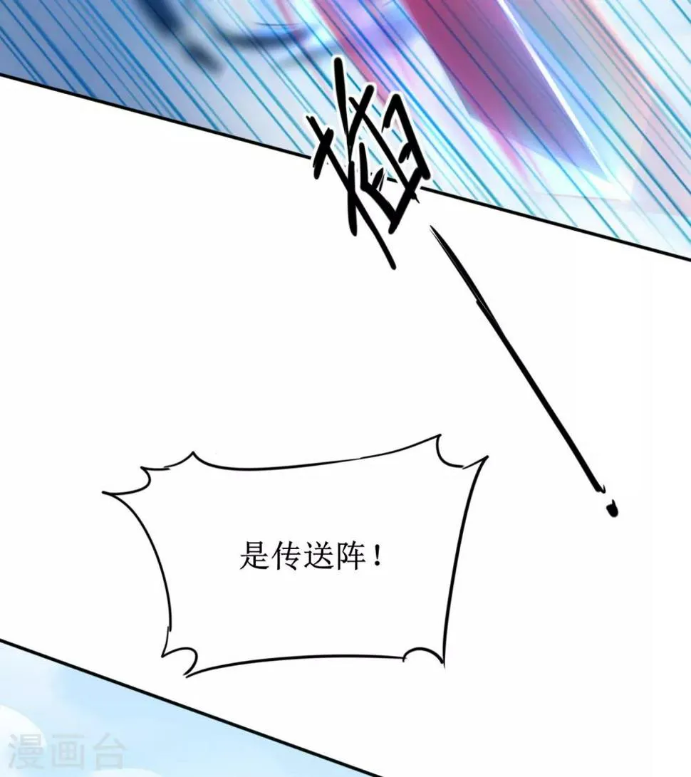 第122话 尽在掌握 第20页
