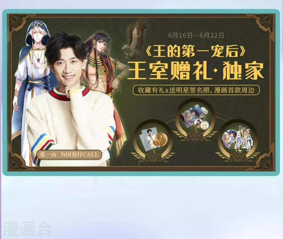 第122话 尽在掌握 第39页