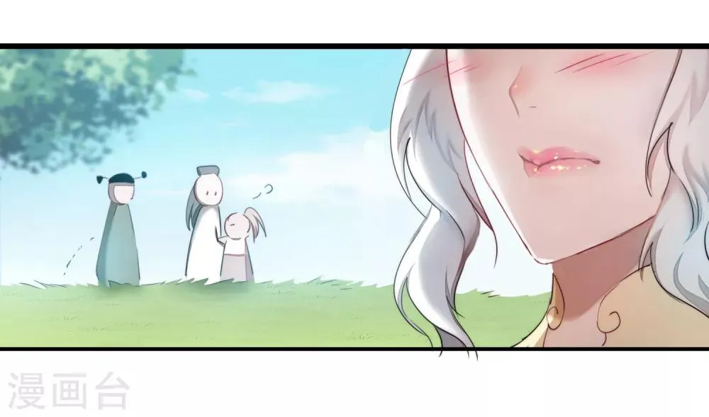 第124话 五大仙门 第5页