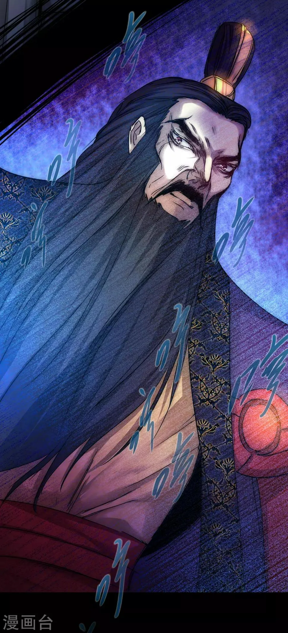 第126话 别有用心 第9页