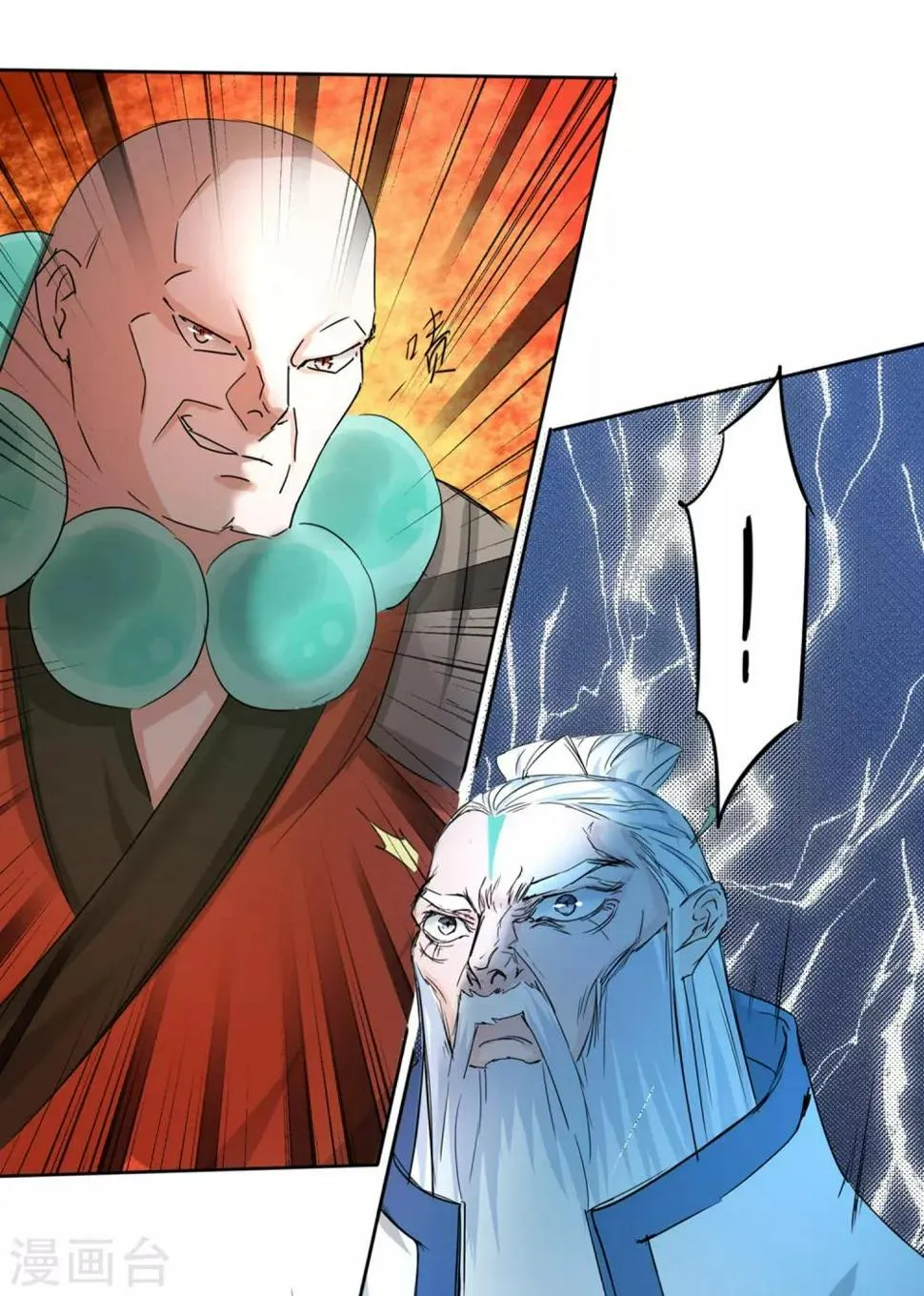 第126话 别有用心 第28页