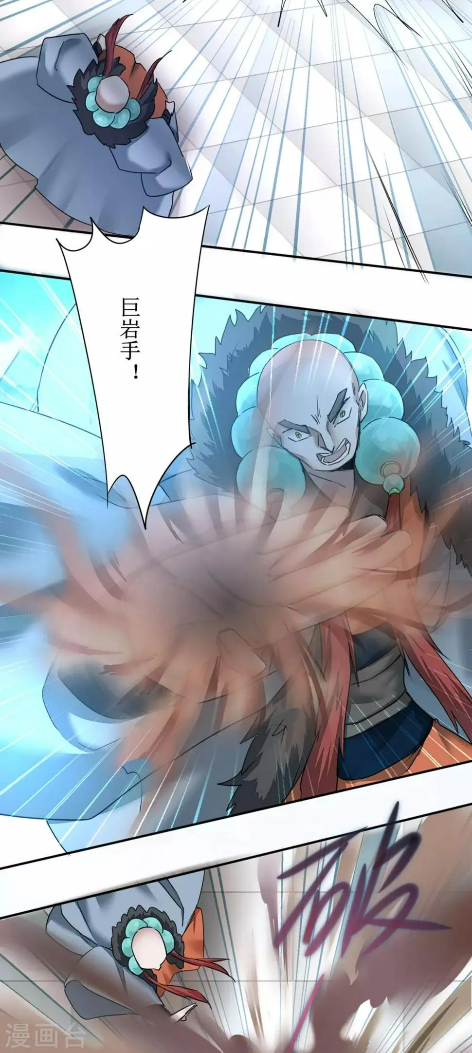 第127话 男人打架 第19页