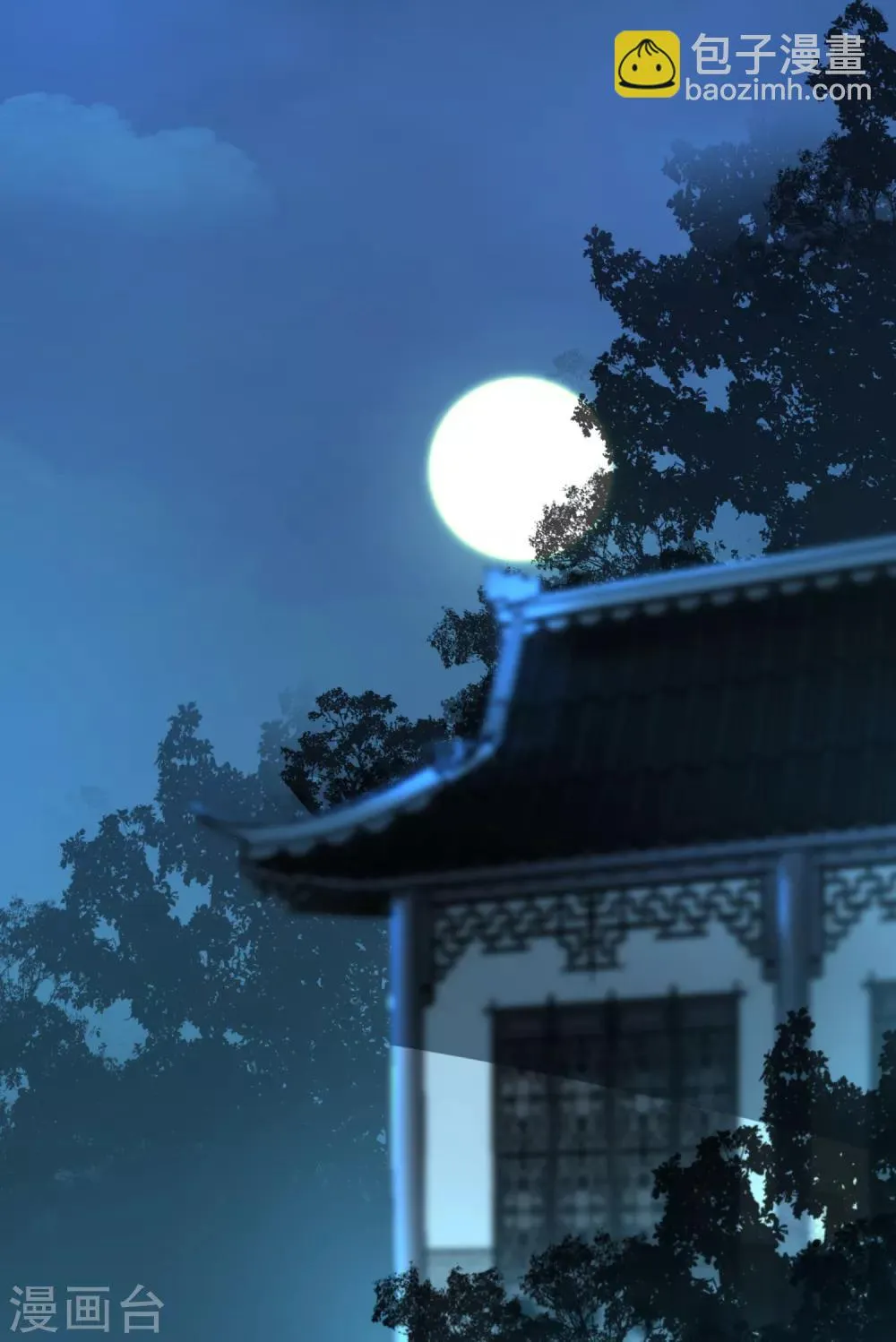 第128话 深夜请求 第13页