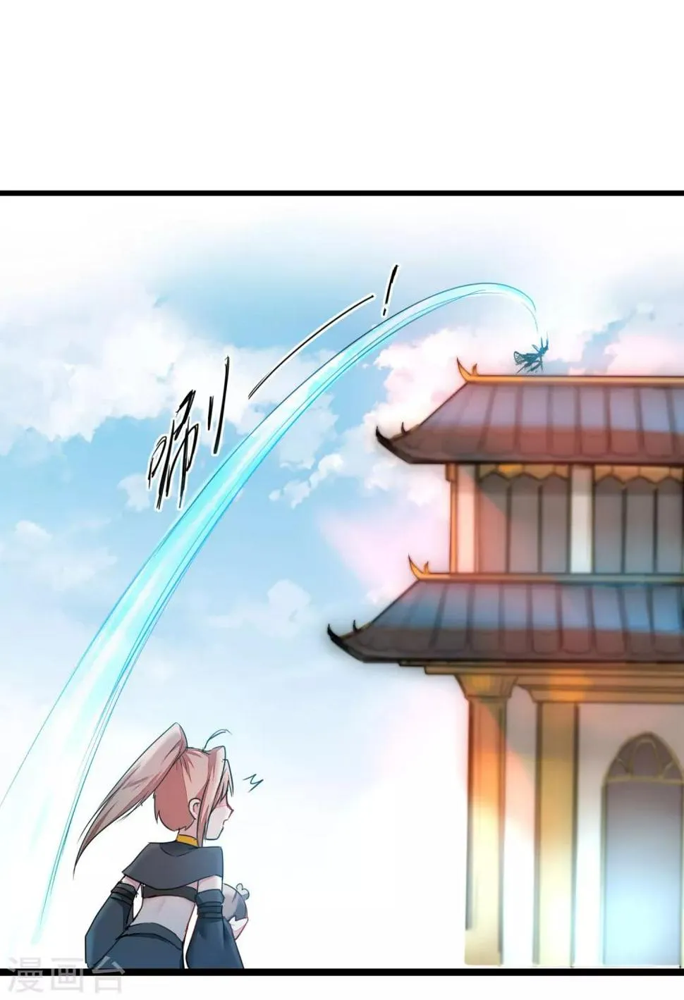 第130话 偷听墙角 第22页