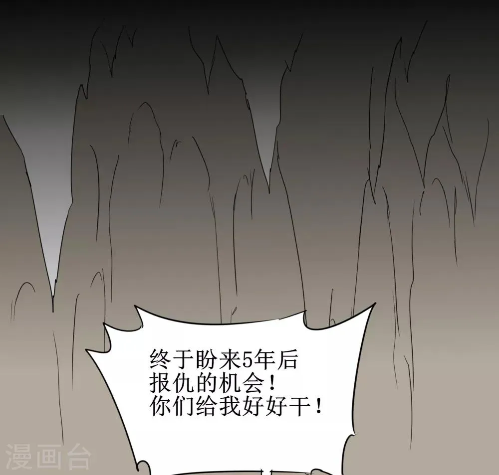 荔枝番外 即将登场（剧透） 第2页