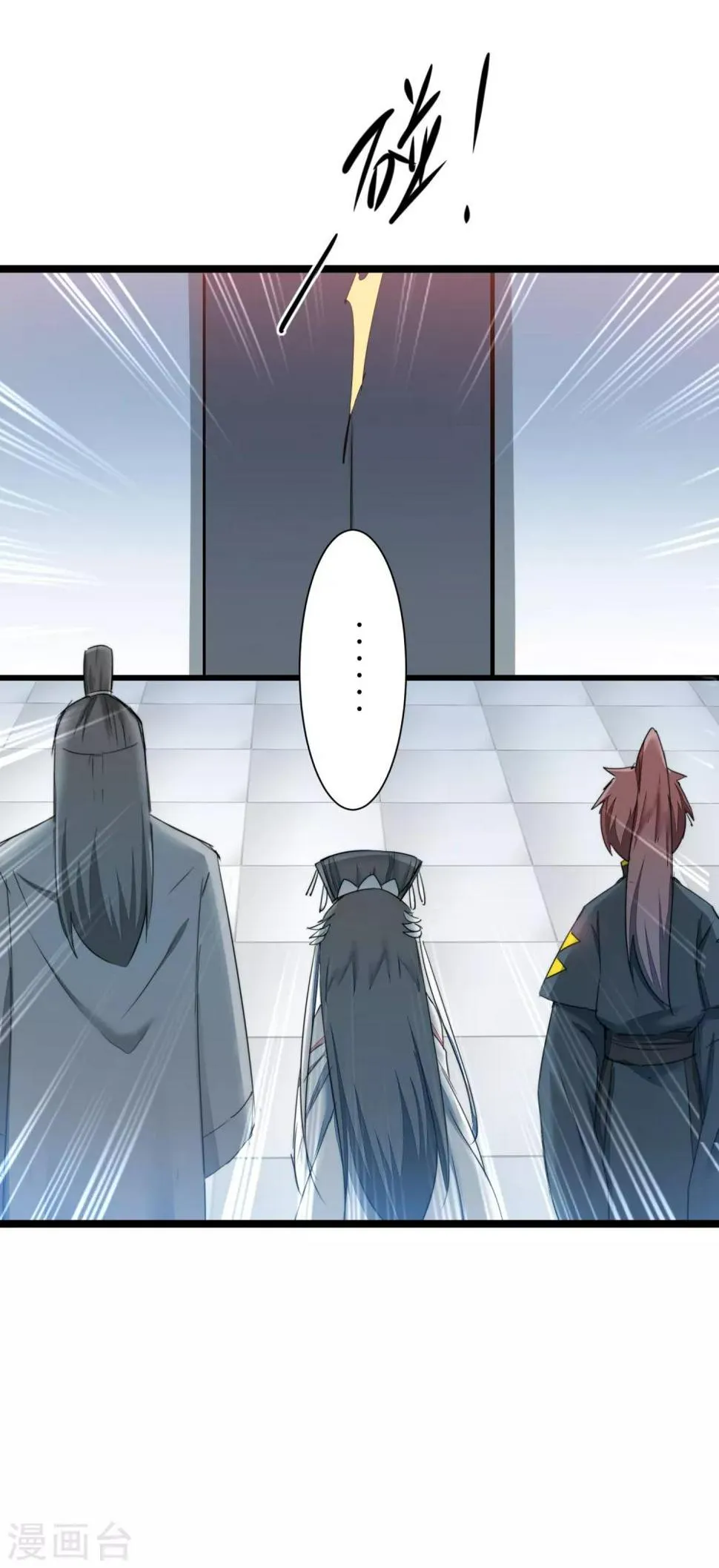 第132话 女王荔枝 第11页