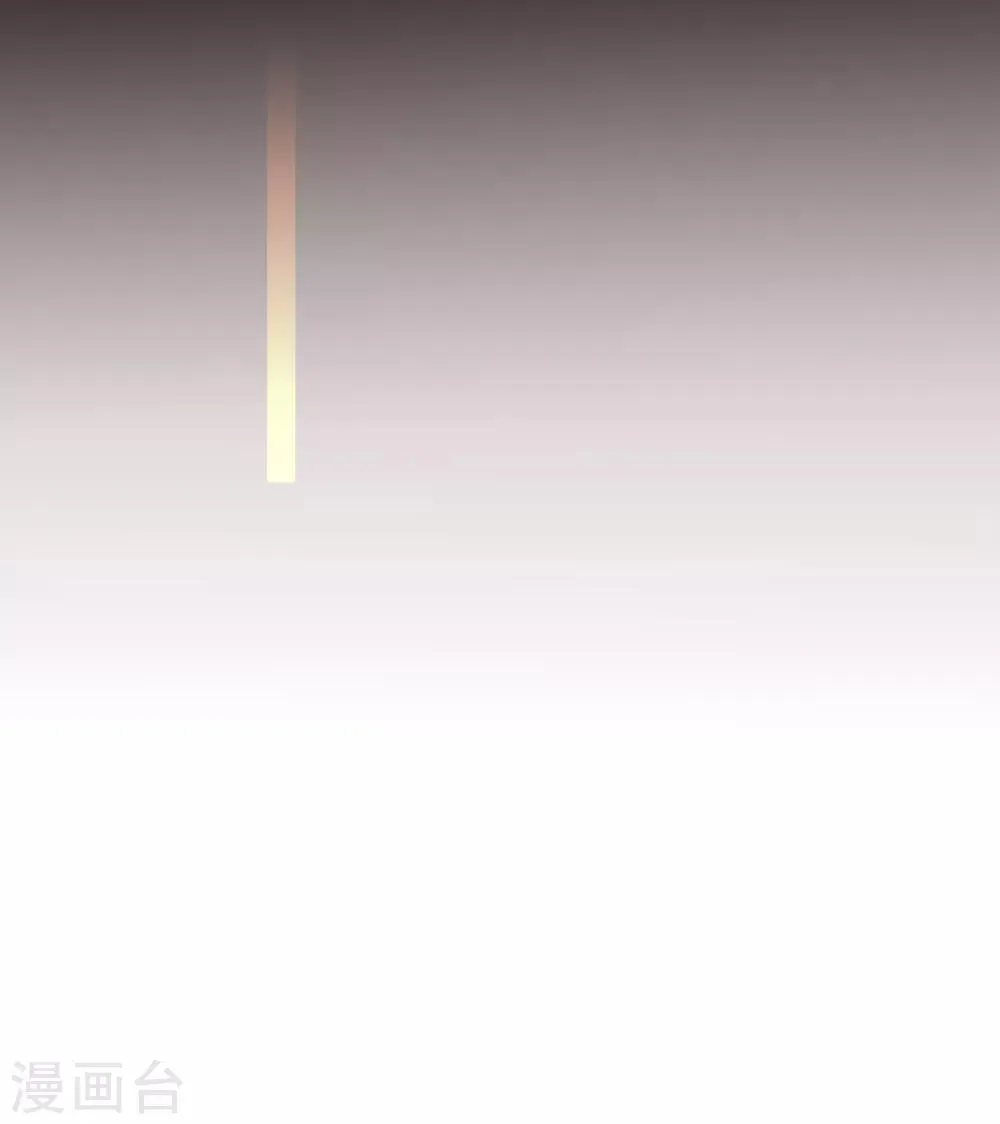 第132话 女王荔枝 第33页