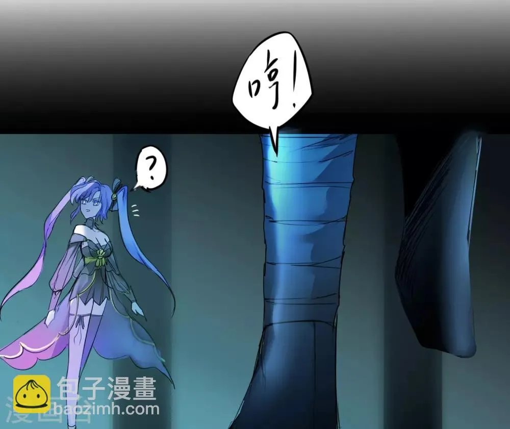 第135话 见面开大 第3页