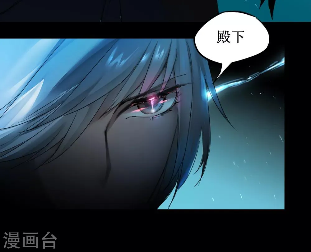 第135话 见面开大 第5页