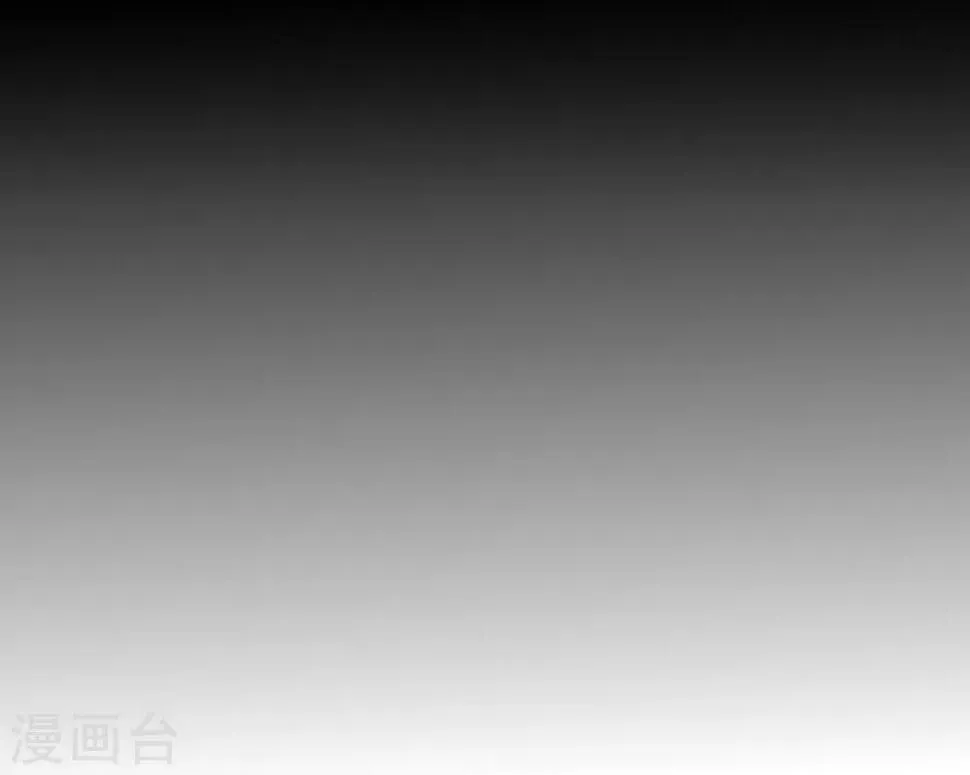 第135话 见面开大 第9页