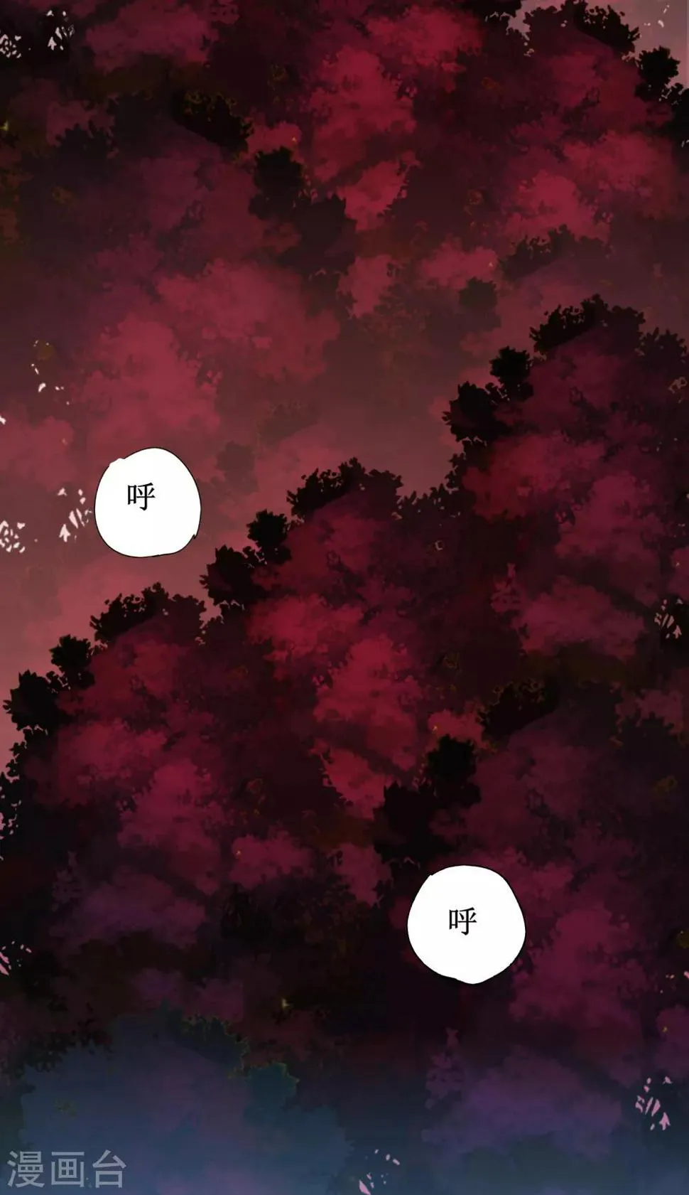 第135话 见面开大 第11页