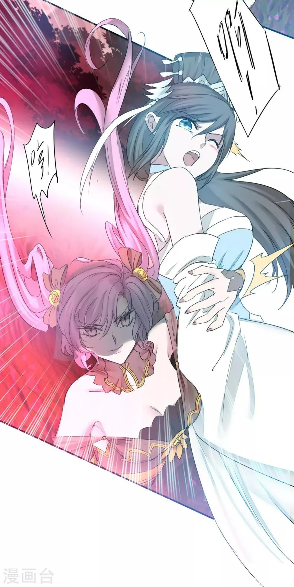 第136话 伤人心啊 第18页