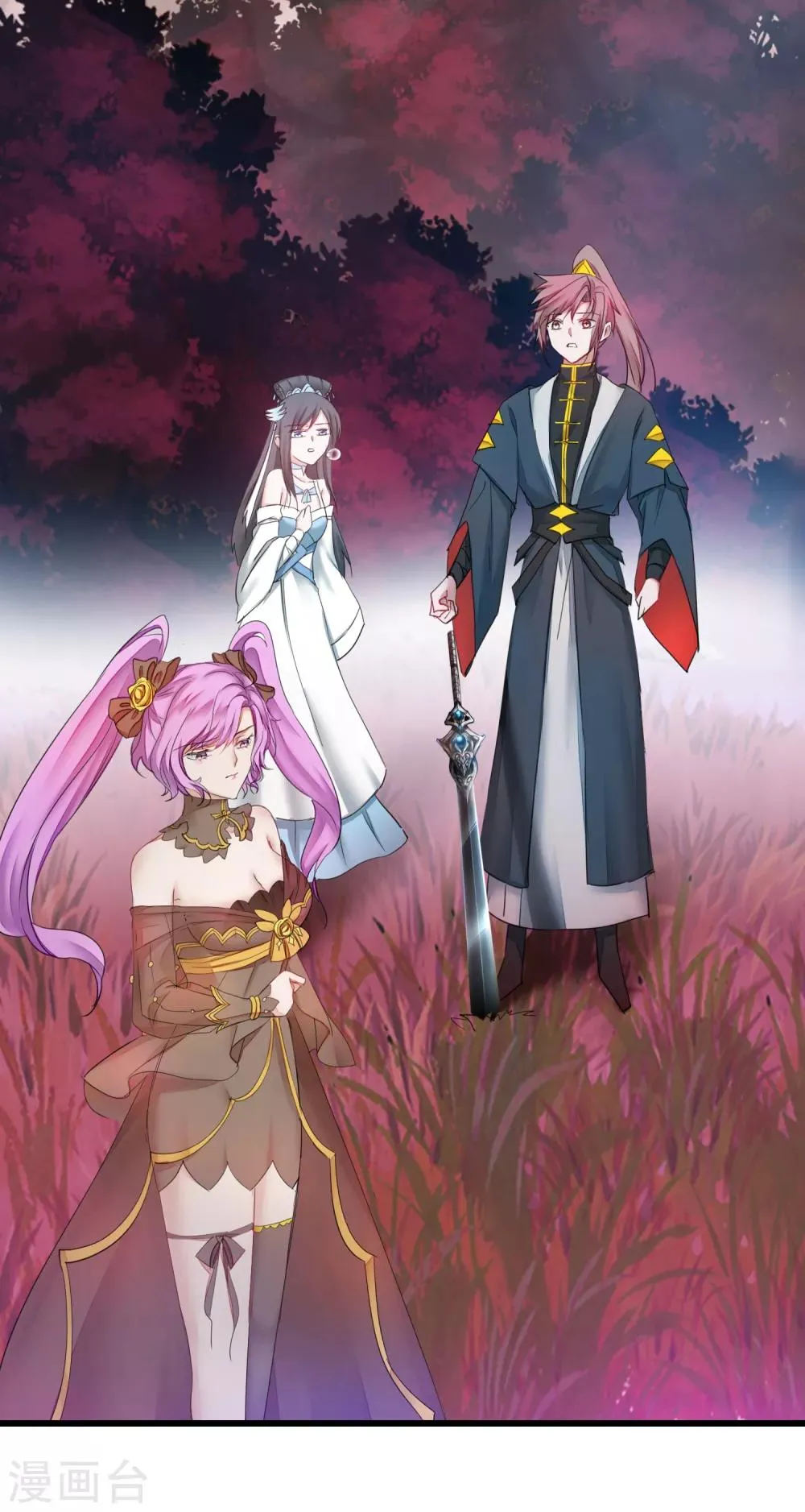 第137话 脱衣服啊 第3页
