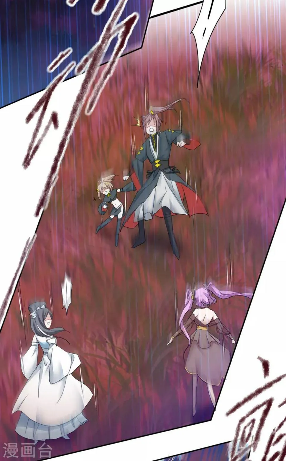 第137话 脱衣服啊 第9页