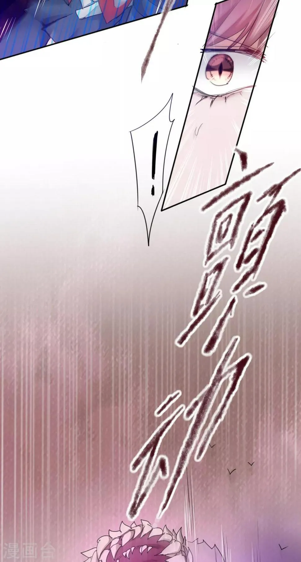 第137话 脱衣服啊 第11页