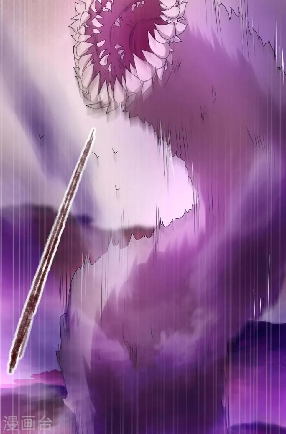 第137话 脱衣服啊 第12页