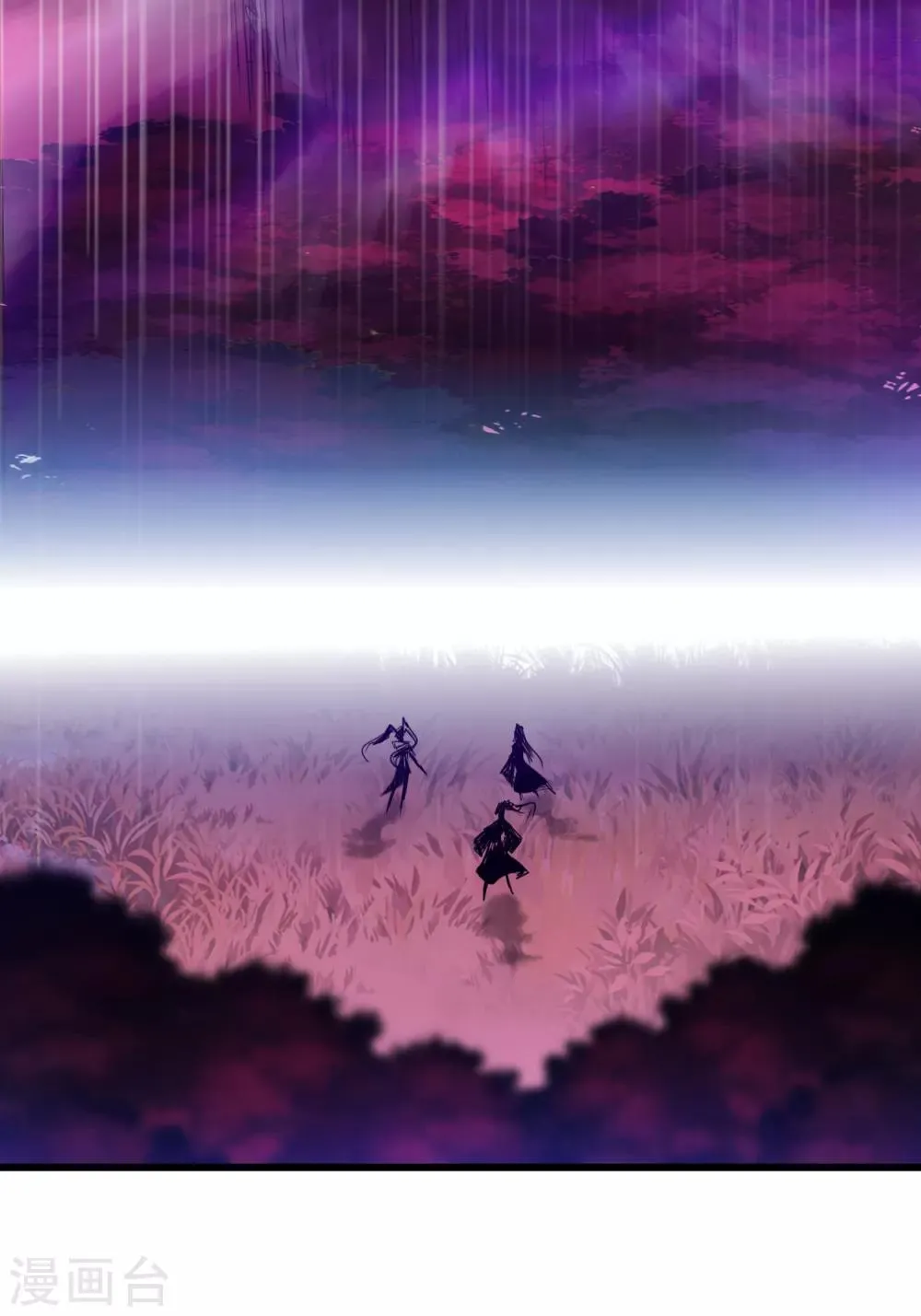 第137话 脱衣服啊 第13页