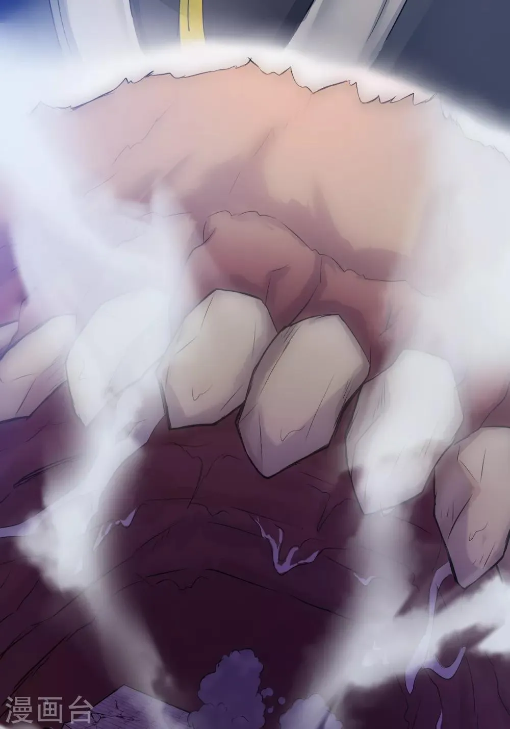 第137话 脱衣服啊 第15页