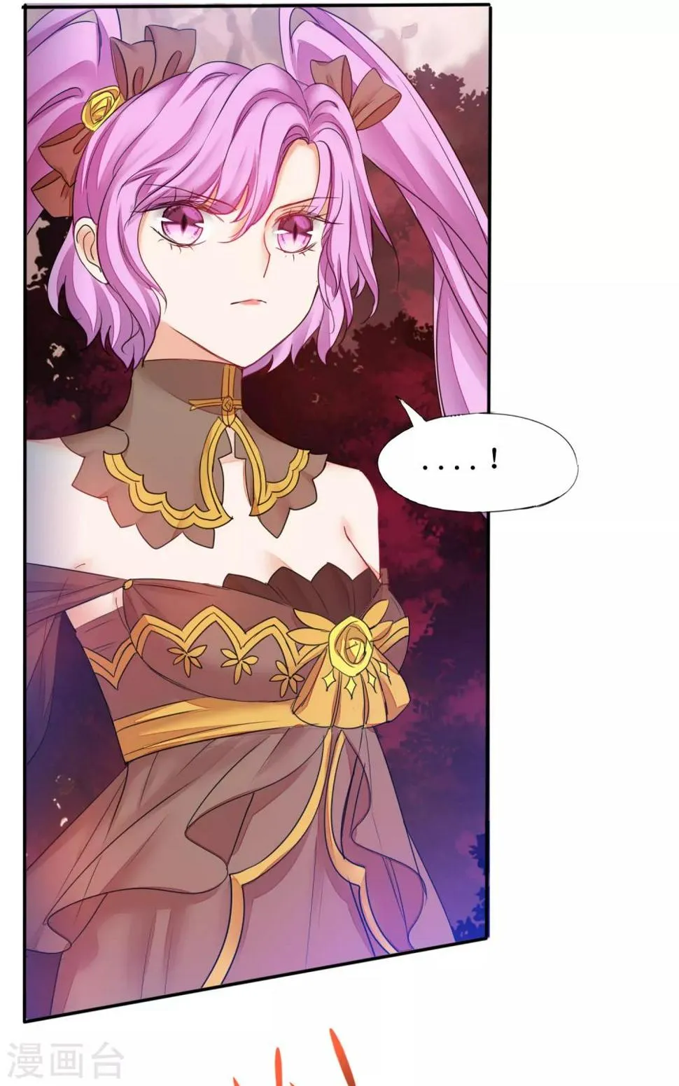 第137话 脱衣服啊 第18页