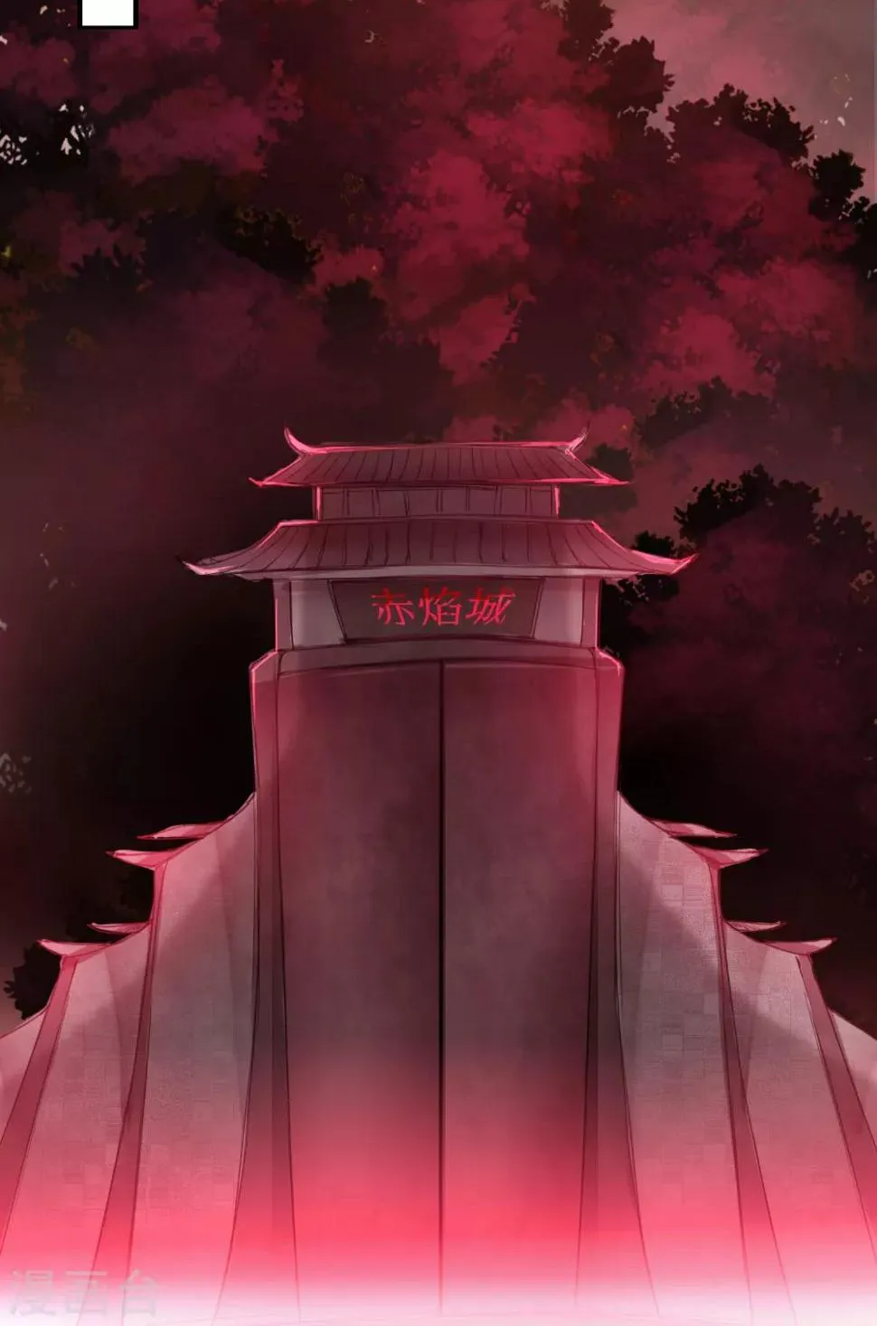 第137话 脱衣服啊 第32页