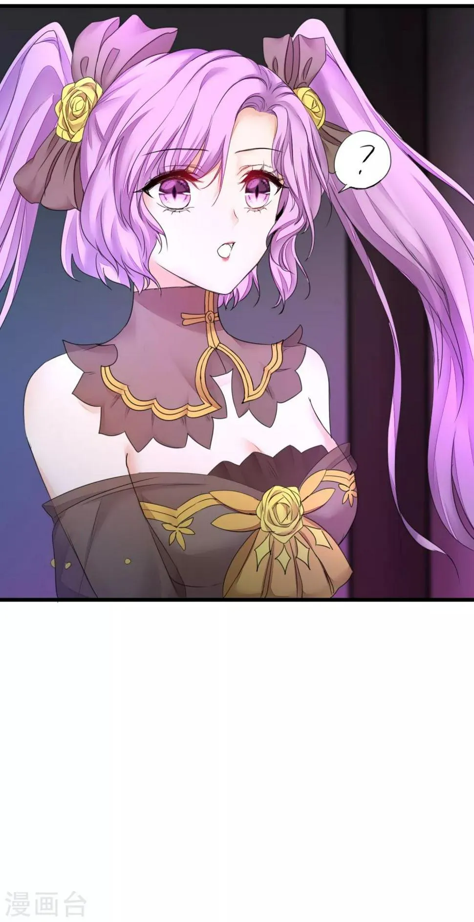 第140话 各怀鬼胎 第8页