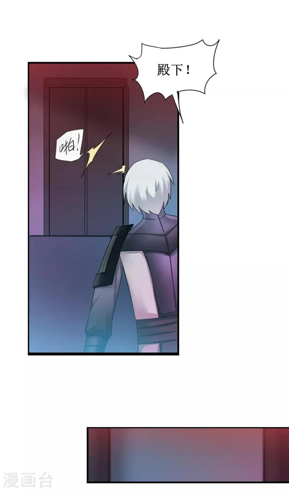 第142话 早有计划 第22页