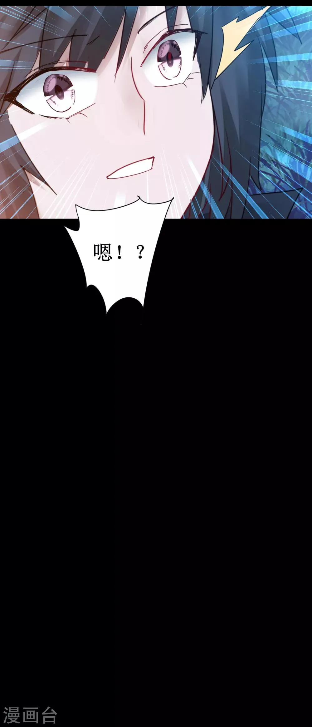 第145话 承受太多 第26页