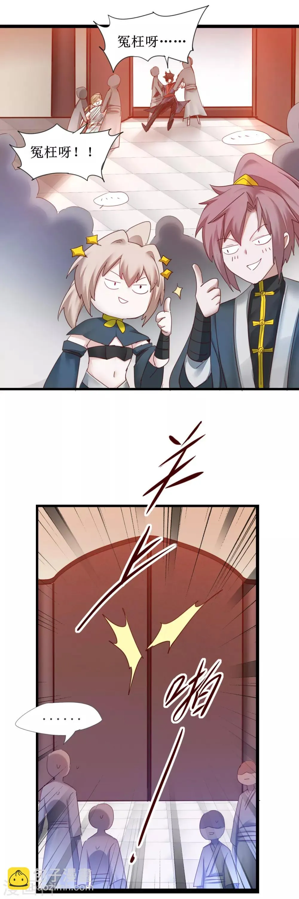 第148话 终获冠军 第13页